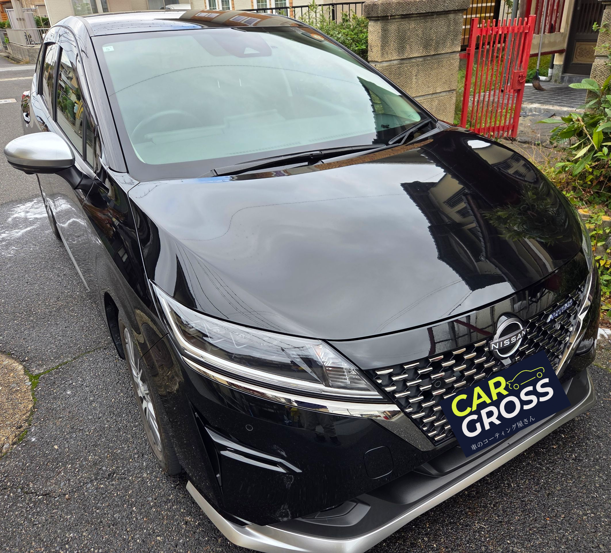 ノート 手洗い洗車(簡易コーティング仕上げ)