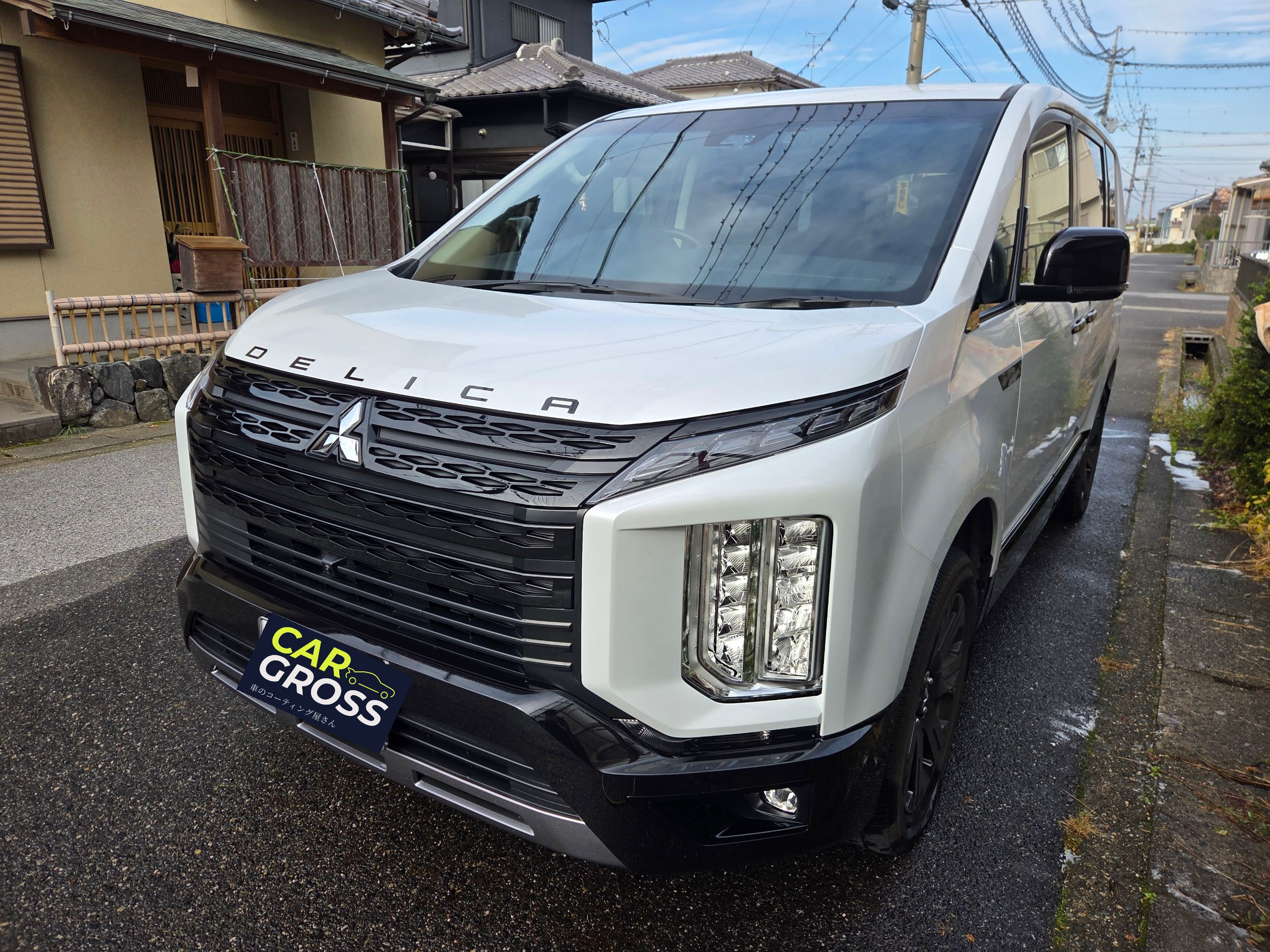 デリカ：D5 手洗い洗車(簡易コーティング仕上げ)