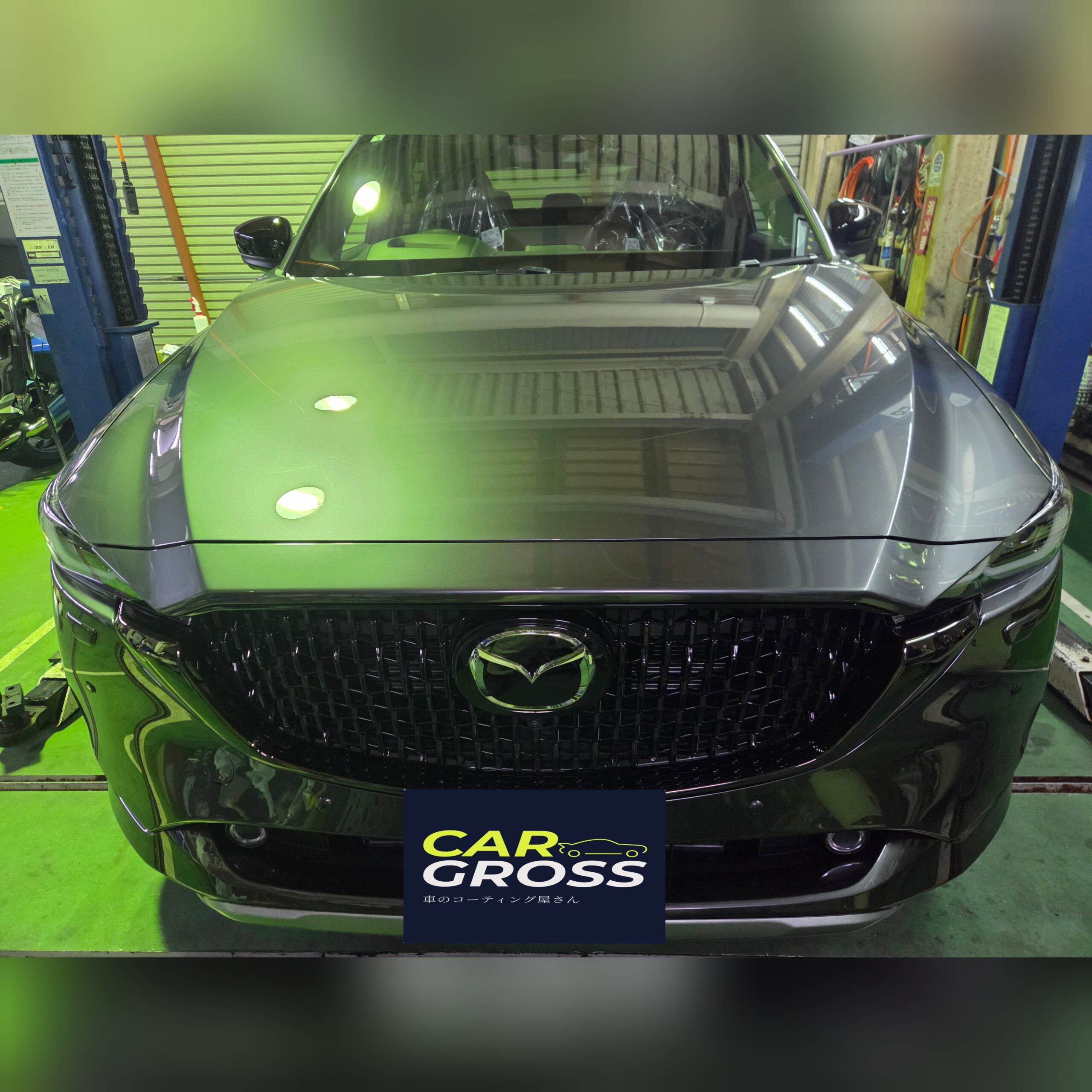 MAZDA CX-5　　　　　　ガラスコーティング